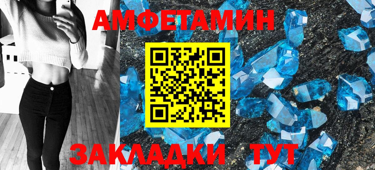 Альфа ПВП Соликамск