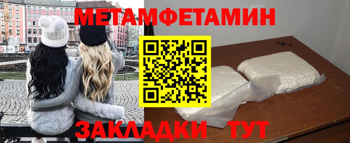 АМФ 97% Соликамск