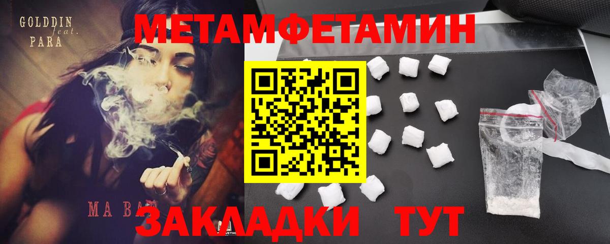 Соликамск  АМФЕТАМИН  сайты даркнета официальный сайт  Amphetamine  Амфетамин 97%  Вход с VPN 