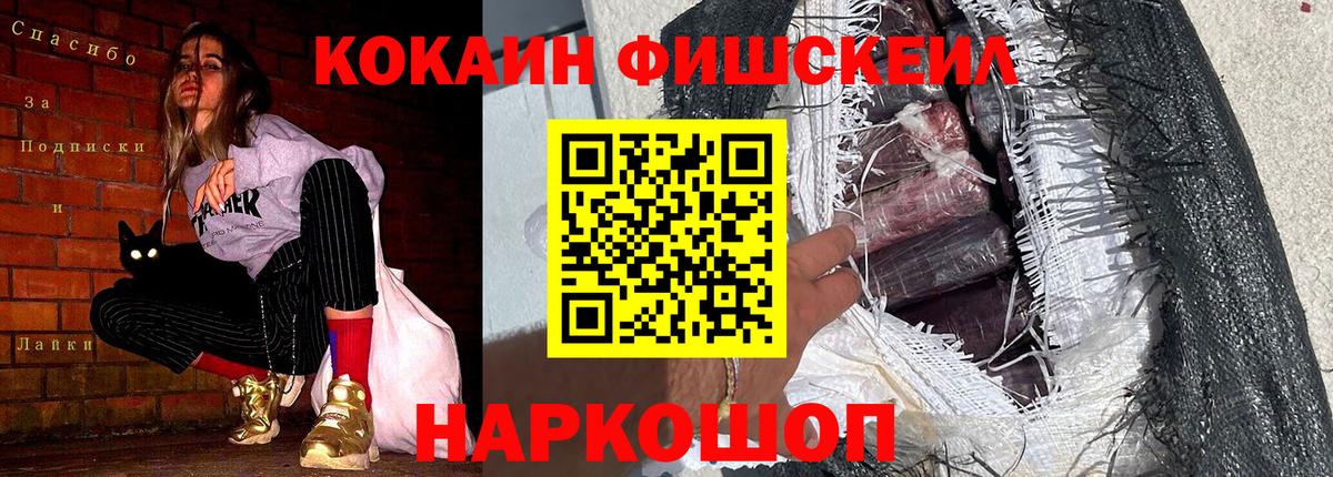 COCAIN Эквадор  Вход с VPN  Соликамск 