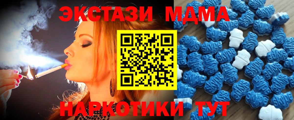 ЭКСТАЗИ TESLA Соликамск
