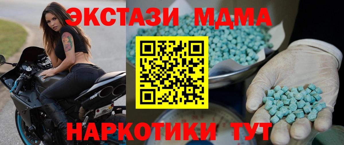 где можно купить наркотик  Ecstasy Philipp Plein  Вход с VPN  Соликамск  ЭКСТАЗИ TESLA 