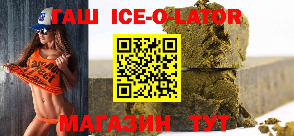 Гашиш убойный  Вход с VPN  ГАШ  Соликамск  Гашиш 40% ТГК 