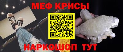 амф Партизанск
