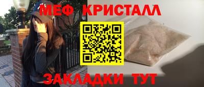 амф Партизанск
