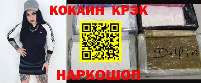 прущий лед Пенза