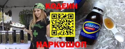 амф Партизанск