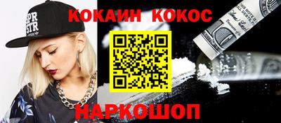 прущий лед Пенза