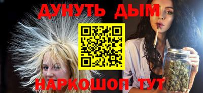 прущий лед Пенза