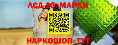 прущий лед Пенза