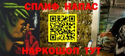 прущий лед Пенза
