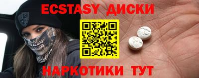 прущий лед Пенза