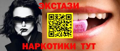 прущий лед Пенза