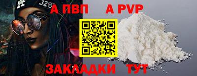 амф Партизанск
