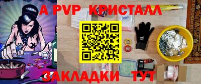 амф Партизанск