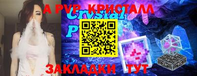 прущий лед Пенза