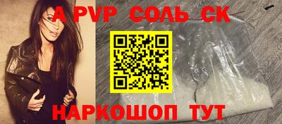 амф Партизанск