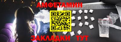 амф Партизанск