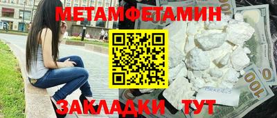амф Партизанск