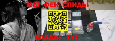 прущий лед Пенза