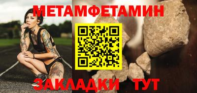 амф Партизанск