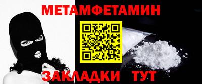 амф Партизанск