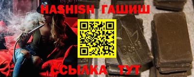 прущий лед Пенза