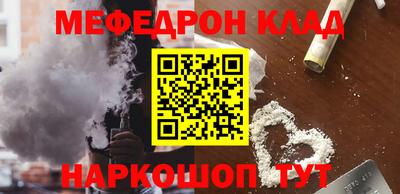 амф Партизанск