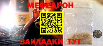 прущий лед Пенза