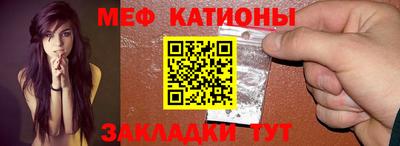 прущий лед Пенза