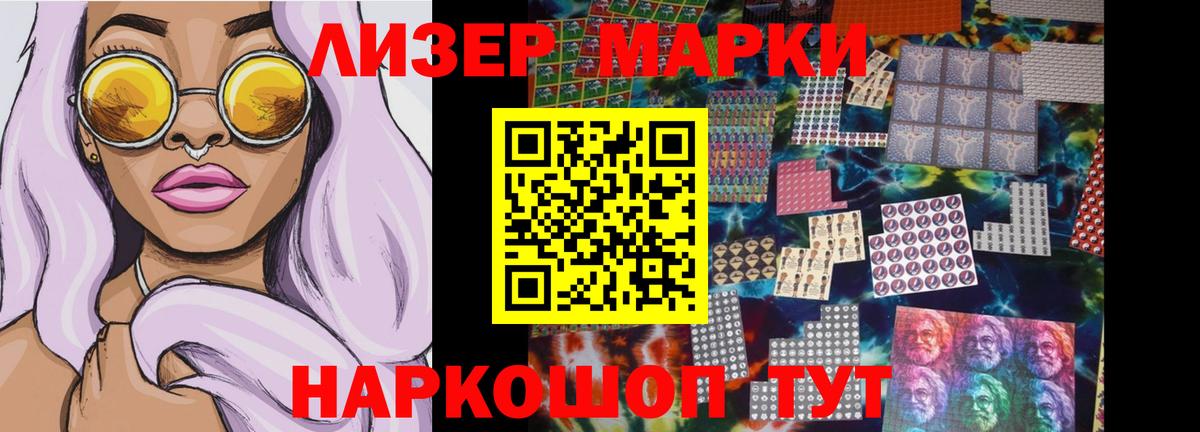 ЛСД экстази кислота  Вход с VPN  LSD-25 экстази ecstasy  Соликамск 
