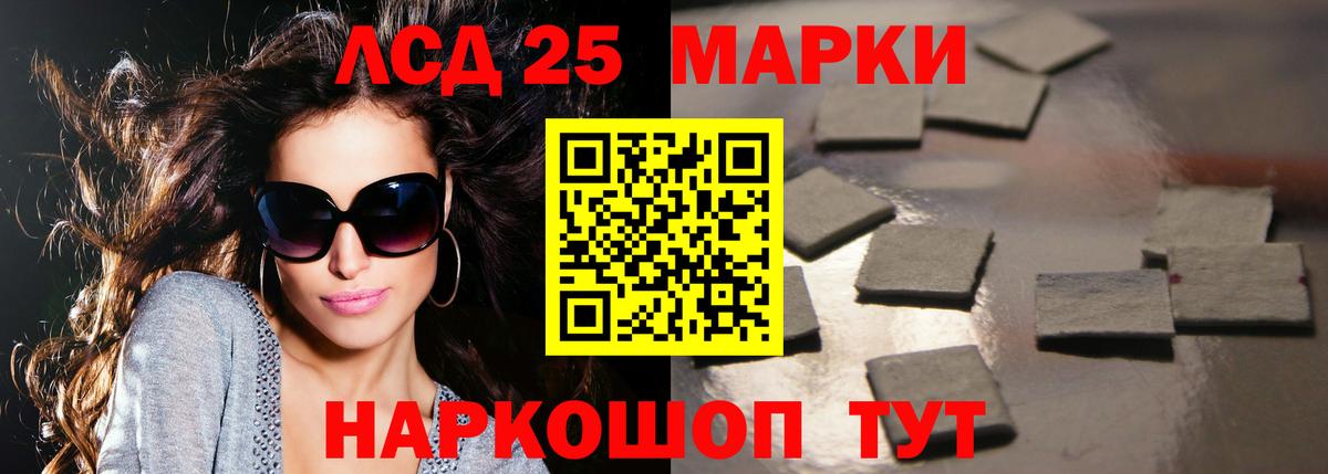 LSD-25 экстази ecstasy Соликамск