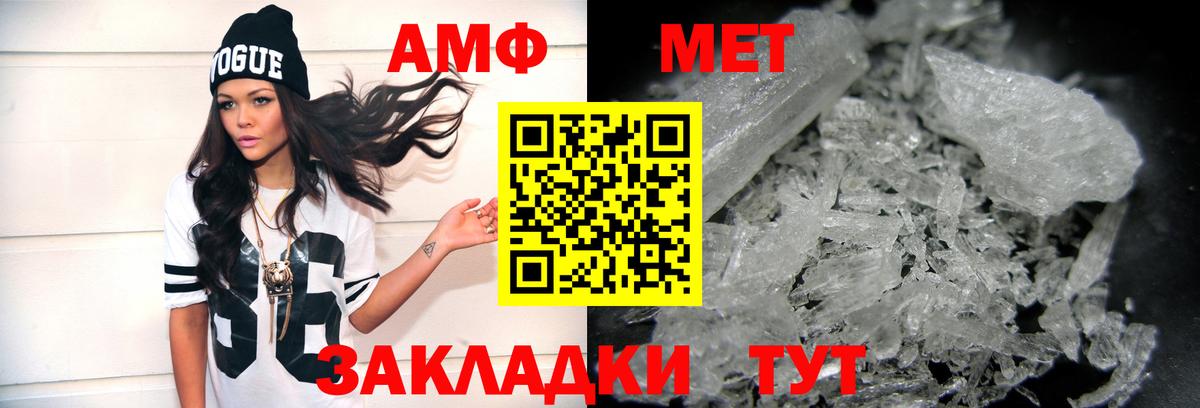 Первитин винт Соликамск