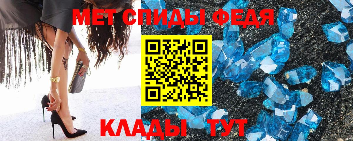 Соликамск  Первитин витя  Вход с VPN 