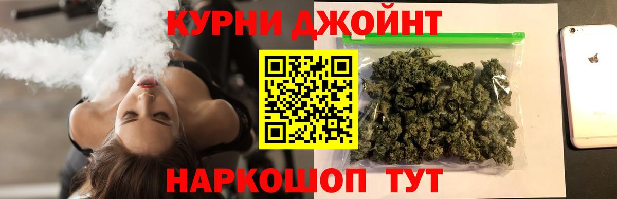 Шишки марихуана White Widow Соликамск