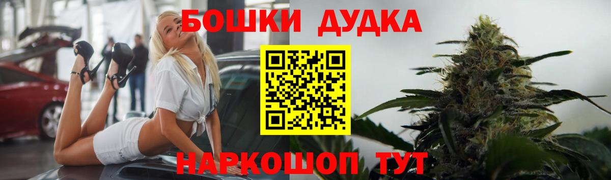 Меф кристаллы  ГАШ  Alpha PVP СК   Вход с VPN  Соликамск  Гашиш  ЭКСТАЗИ 